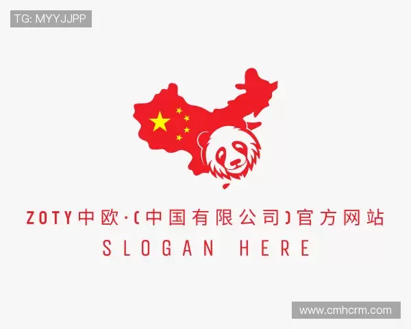 发现zoty中欧